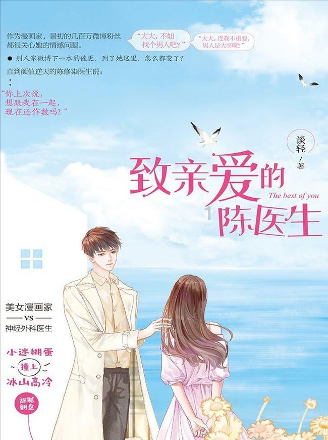 虫虫助手下载