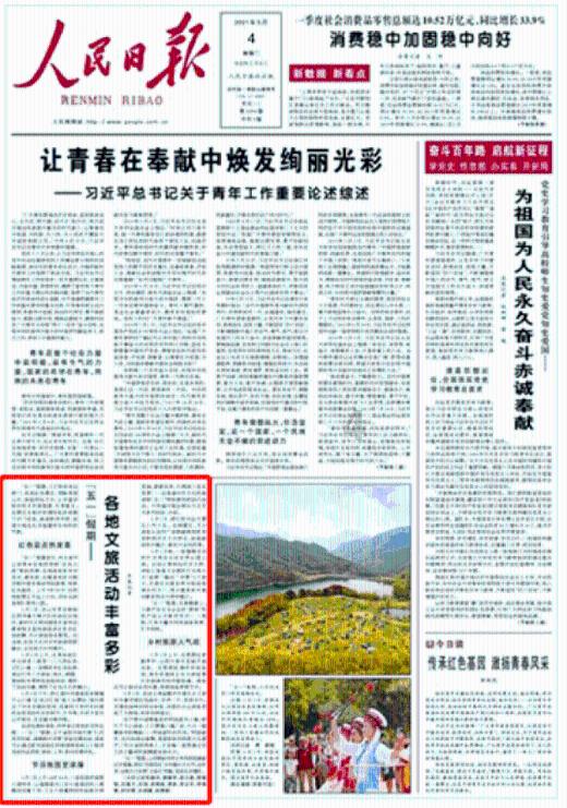 哪部动漫的某个片段让你至今难忘？