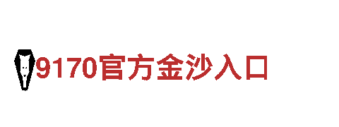 恒冠体育平台怎么回事——专业钢铁制造工厂